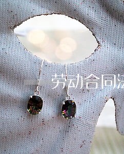 劳动合同法 员工手册 劳动合同法 员工手册